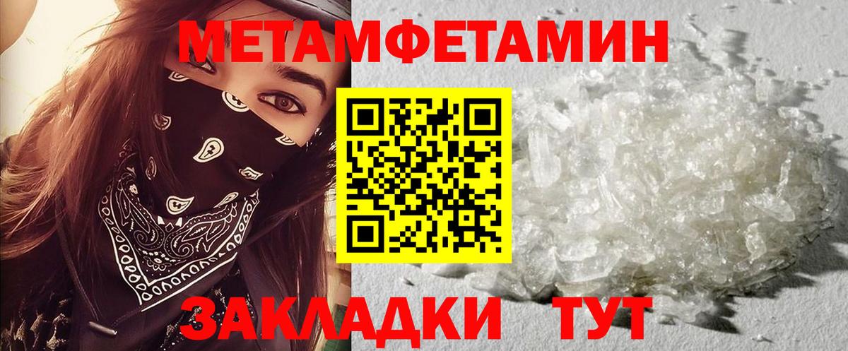 Амфетамин Розовый  Амфетамин  Коломна  Вход с VPN 