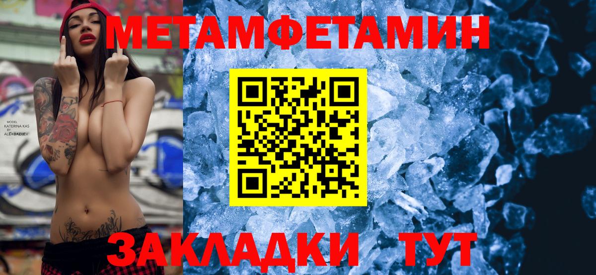 АМФЕТАМИН Premium Коломна