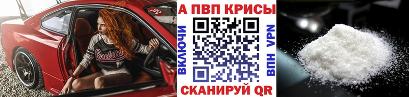 МЕГА ONION Коломна APVP кристаллы купить цена