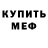 АМФЕТАМИН Розовый Yulia Agapova