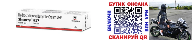 Бутират GHB  купить наркотики цена  Коломна 