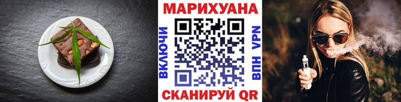 KRAKEN зеркало  как найти закладки  Коломна  Еда ТГК конопля 