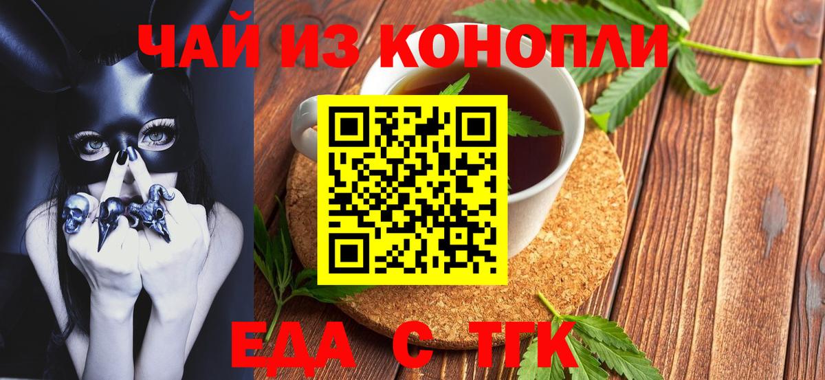 Коломна  Canna-Cookies марихуана  Вход с VPN 