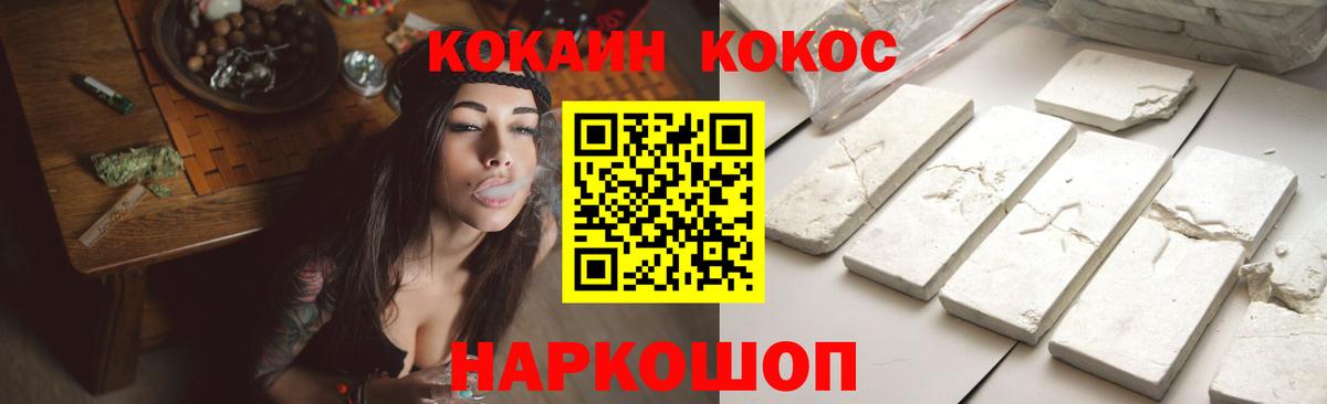 Cocaine Боливия  Вход с VPN  Cocaine  Коломна  COCAIN Fish Scale 