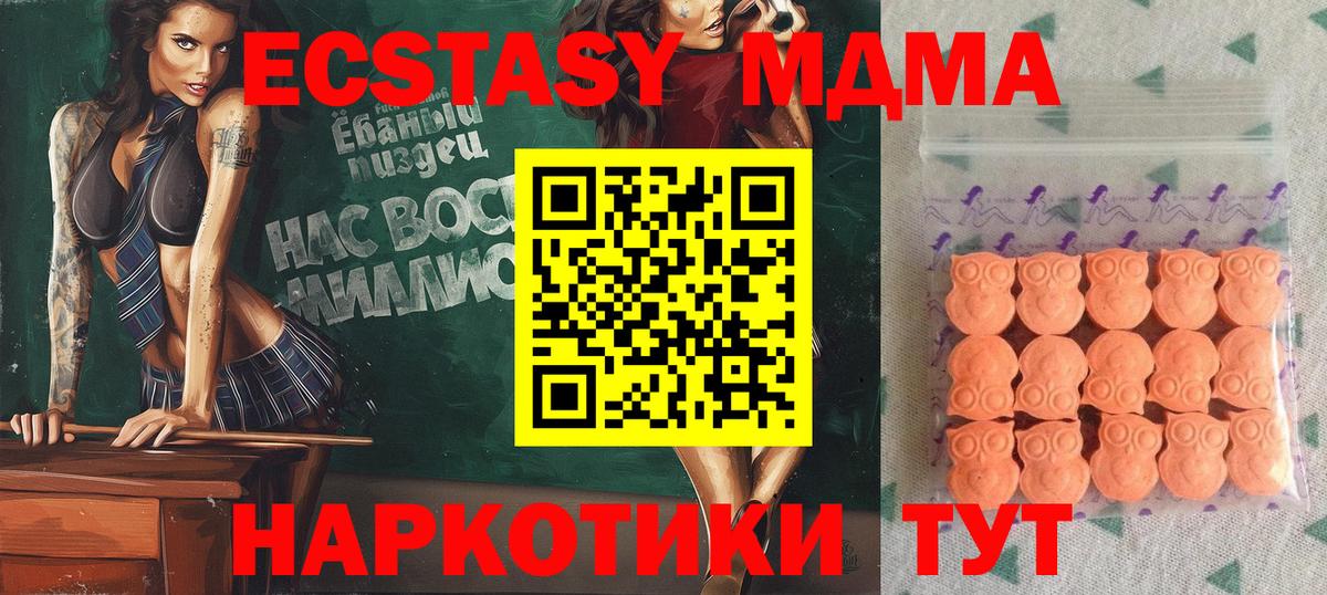 Экстази TESLA Коломна