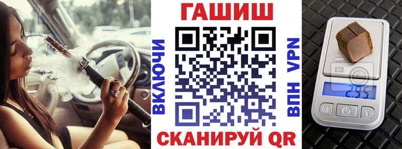 Гашиш Cannabis  купить наркотик  Коломна 