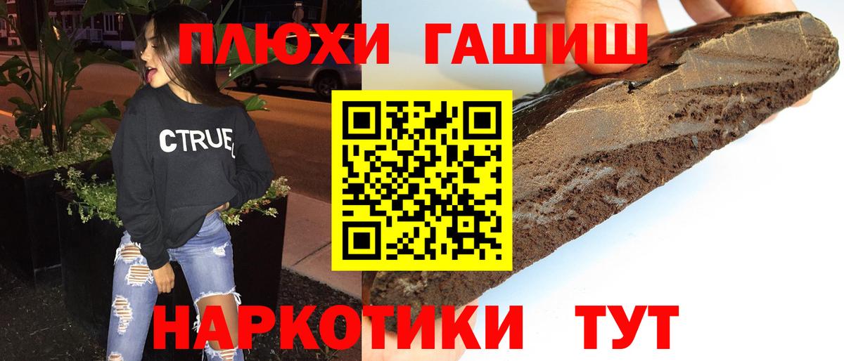 ГАШИШ ice o lator  Вход с VPN  ГАШ  Коломна  Гашиш VHQ 