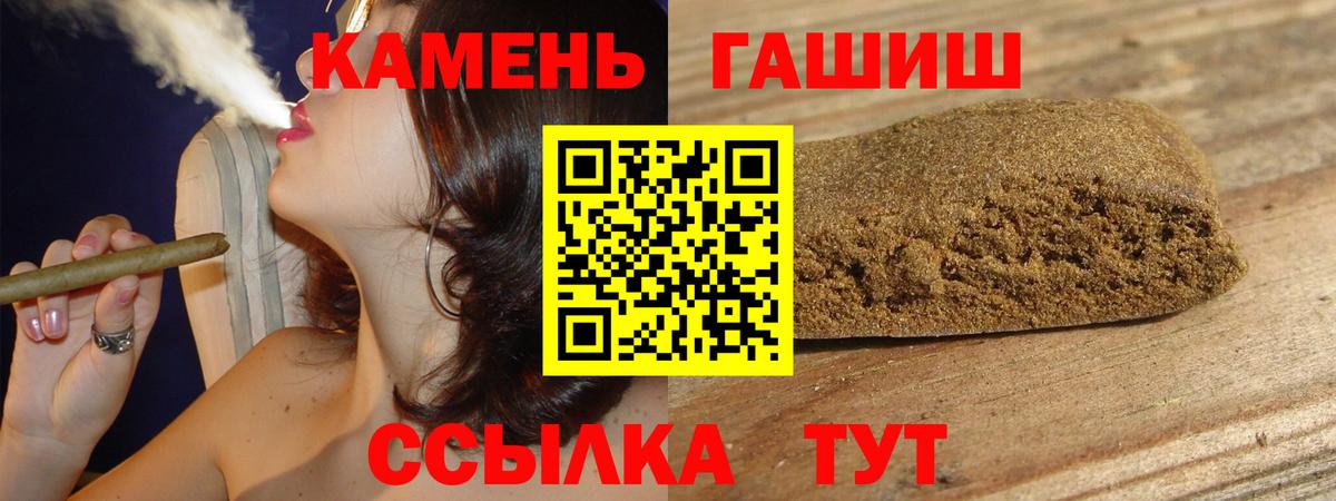 Каннабис  MDMA  Экстази  LSD-25  Вход с VPN  ГАШ  Коломна  Кокаин  Меф кристаллы  ТГК 