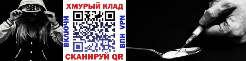ГЕРОИН Афган  Коломна 