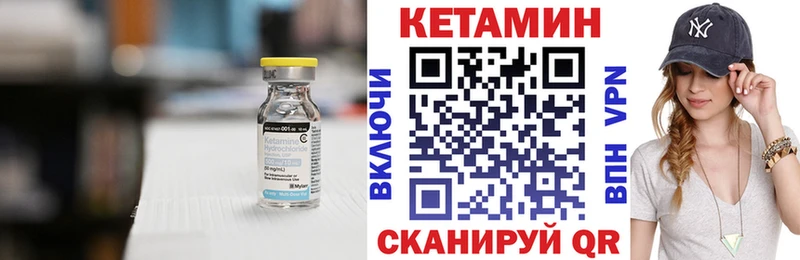 KRAKEN ТОР  Коломна  КЕТАМИН VHQ 