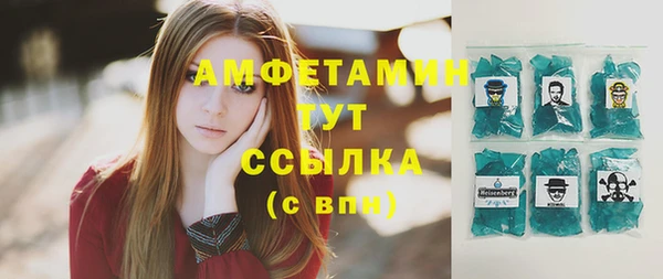 MESCALINE Нефтегорск