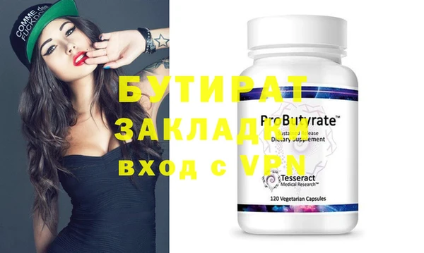 MDMA Нефтекумск