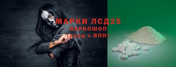тгк Аркадак