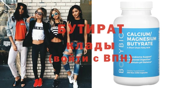 тгк Аркадак