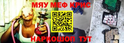 альфа пвп Краснодар