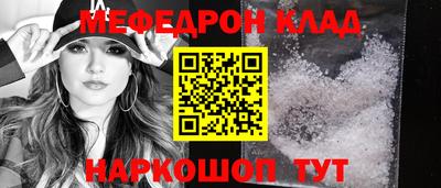 кокаин премиум Конаково