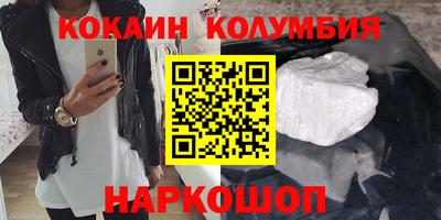 альфа пвп Краснодар