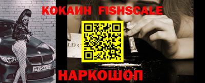 кокаин премиум Конаково