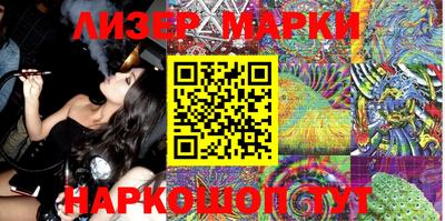 гашик Краснознаменск