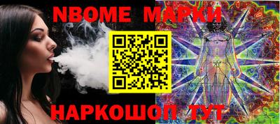кокаин премиум Конаково