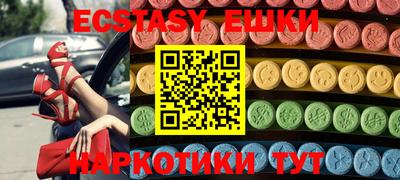 гашик Краснознаменск