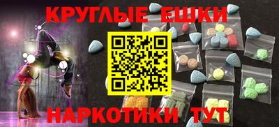 кокаин премиум Конаково