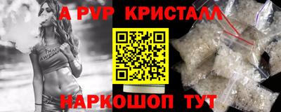 кокаин премиум Конаково