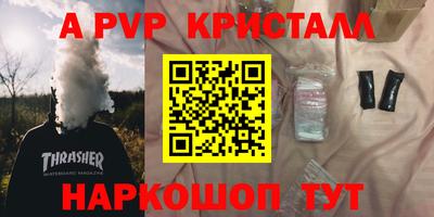 кокаин премиум Конаково
