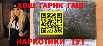 кокаин премиум Конаково