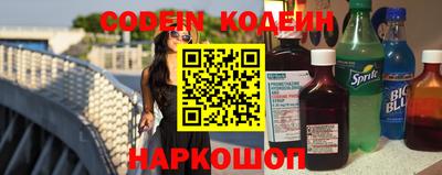 кокаин премиум Конаково