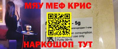 2c-b Коммунар