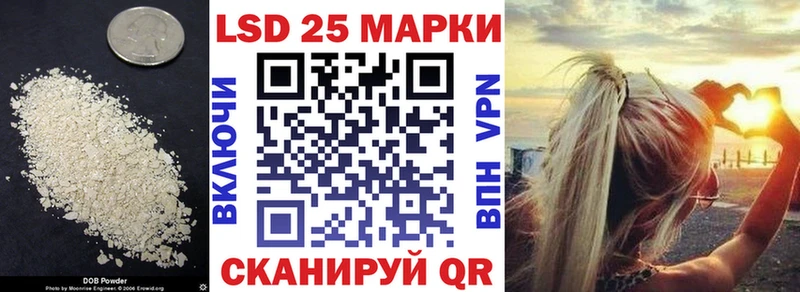 купить закладку  Коломна  ЛСД экстази кислота 