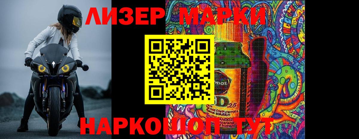 LSD-25 экстази ecstasy Коломна
