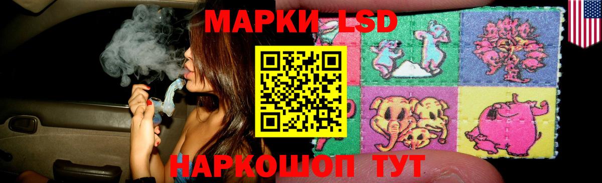 ЛСД экстази ecstasy  Вход с VPN  Коломна  LSD-25 экстази ecstasy 