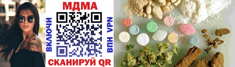 MDMA кристаллы  ОМГ ОМГ вход  Коломна 