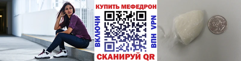 Меф кристаллы  Коломна 