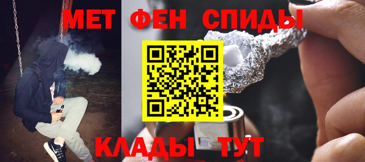Метамфетамин Декстрометамфетамин 99.9% Коломна