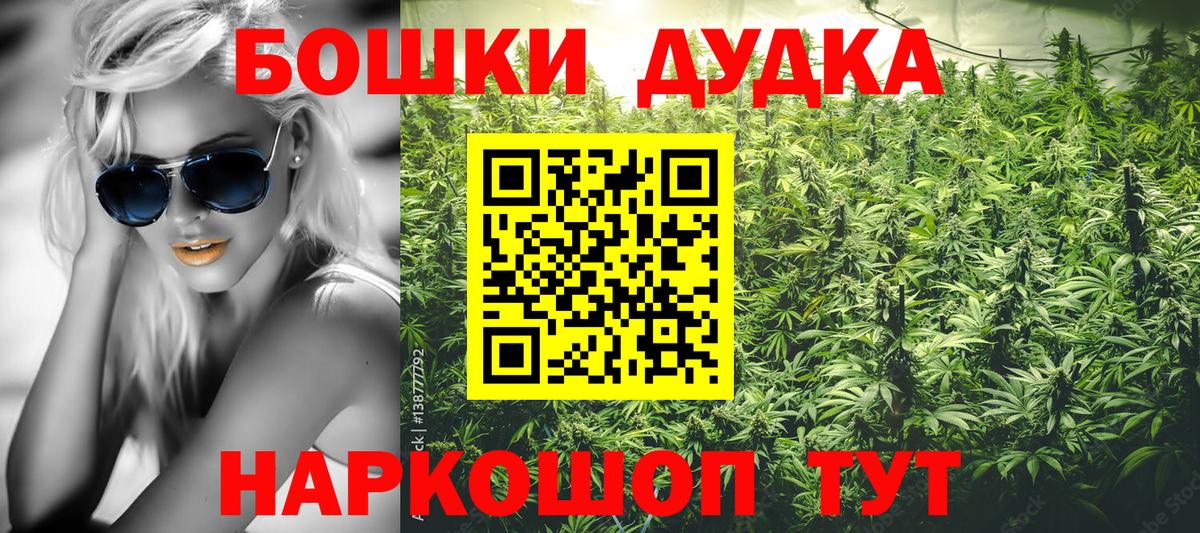 Шишки марихуана тримм Коломна
